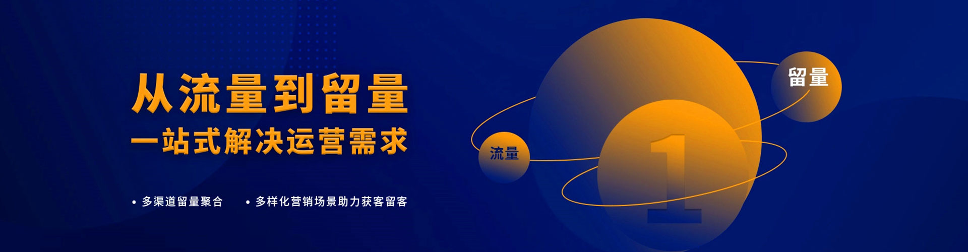 景县百度广告竞价