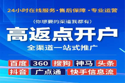 推广竞价实战：看这些品牌如何脱颖而出